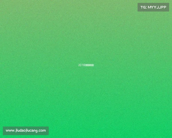 2019扬马成绩查询