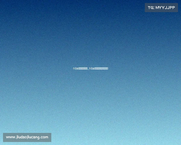 nba近期赛事录像_nba近期赛事录像在哪看