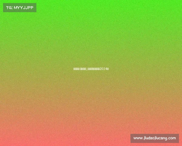 北京国安 主场赛事_北京国安主场赛事2024年