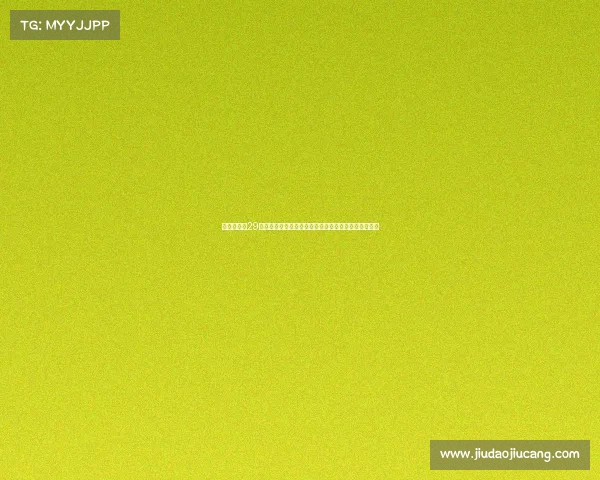 激情碰撞在29日足球赛场欧冠小组收官英超争冠白热化精彩不容错过