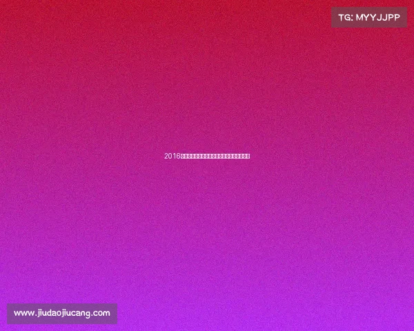 2016年乐都国际射箭锦标赛盛大举行全球高手竞技