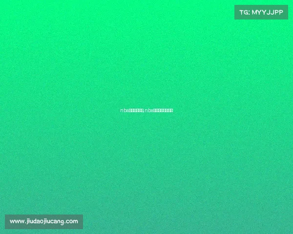 nba竞彩赛事分析,nba竞彩推荐预测分析