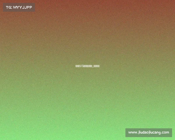 苏格兰VS荷兰赛事分析_苏格兰对